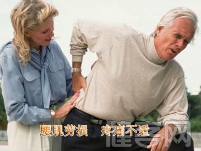 腰肌勞損如何判斷？