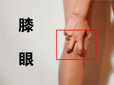 膝關節易損傷按揉三個穴位止疼